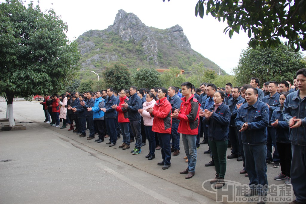 磨粉機廠，桂林鴻程，容北國，容新國，容棟國