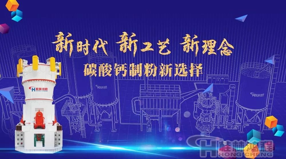 重質(zhì)碳酸鈣磨機 hlmx重鈣立磨 超細立磨 重質(zhì)碳酸鈣磨機 hlmx重鈣立磨 超細立磨