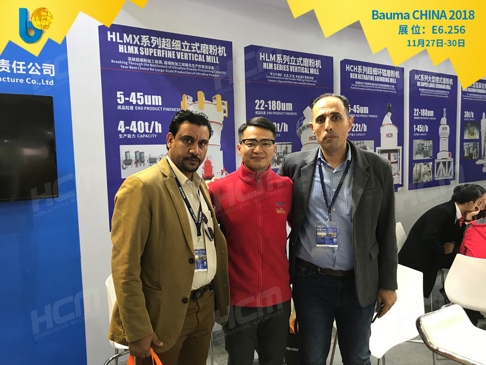 聚焦Bauma CHINA 2018（上海寶馬展），桂林鴻程閃亮登場！