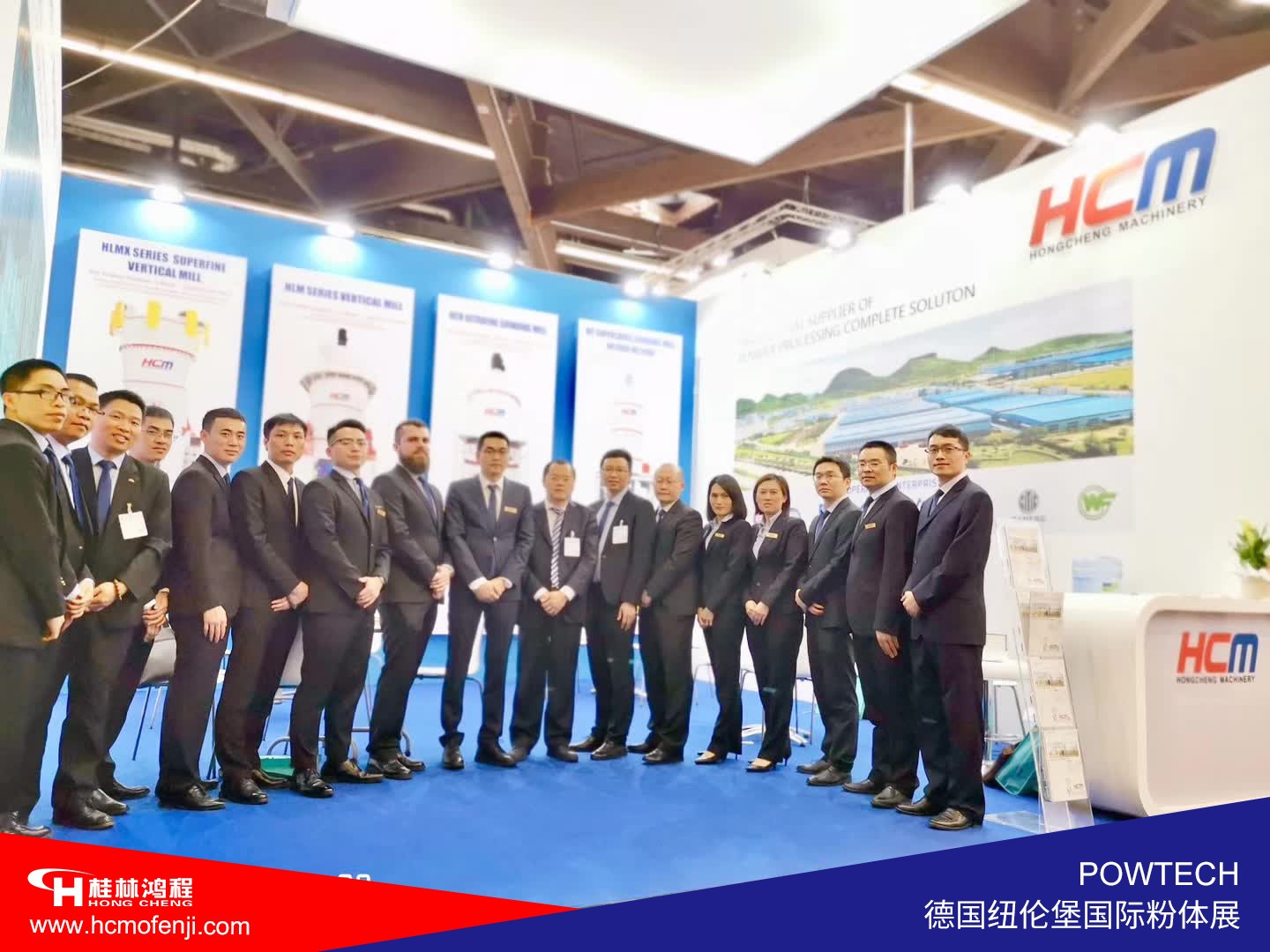 中國(guó)桂林鴻程磨粉機(jī)廠家參加德國(guó)紐倫堡國(guó)際粉體工業(yè)展覽會(huì)POWTECH 2019 中國(guó)桂林鴻程磨粉機(jī)廠家參加德國(guó)紐倫堡國(guó)際粉體工業(yè)展覽會(huì)POWTECH 2019
