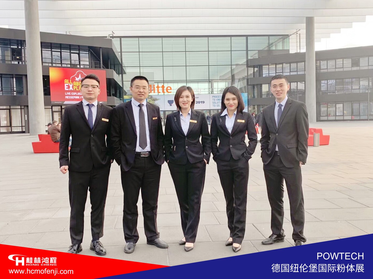 中國(guó)桂林鴻程磨粉機(jī)廠家參加德國(guó)紐倫堡國(guó)際粉體工業(yè)展覽會(huì)POWTECH 2019 中國(guó)桂林鴻程磨粉機(jī)廠家參加德國(guó)紐倫堡國(guó)際粉體工業(yè)展覽會(huì)POWTECH 2019