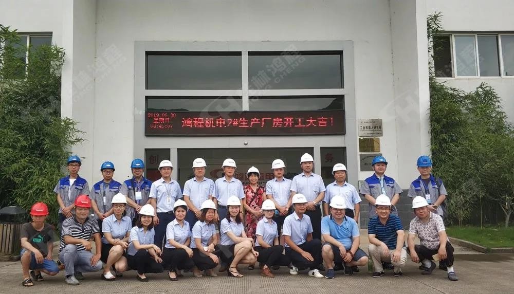 桂林鴻程機(jī)電設(shè)備有限公司廠區(qū)2#生產(chǎn)廠房開工大吉！