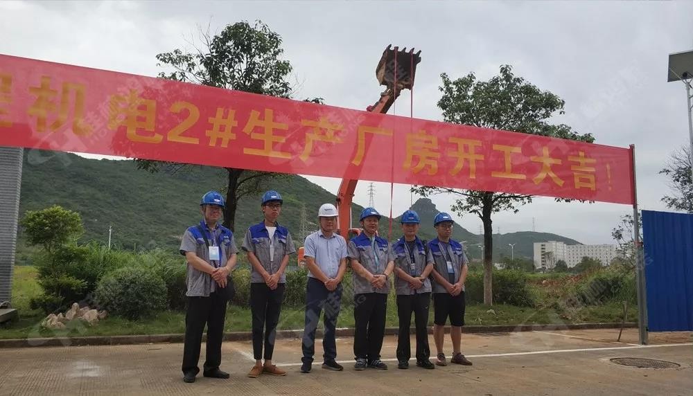 桂林鴻程機(jī)電設(shè)備有限公司廠區(qū)2#生產(chǎn)廠房開工大吉！