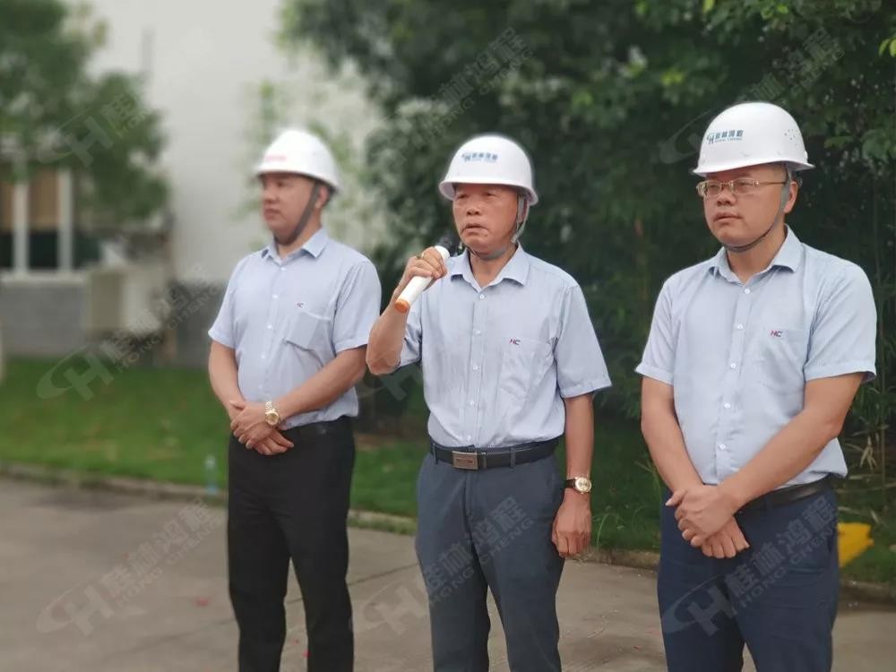 桂林鴻程董事長容平勛發(fā)表致辭桂林鴻程機(jī)電設(shè)備有限公司廠區(qū)2#生產(chǎn)廠房開工大吉！