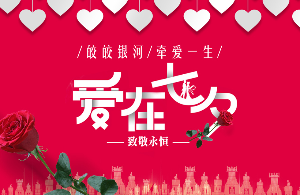 桂林鴻程祝天下有情人終成眷屬，幸福長久！