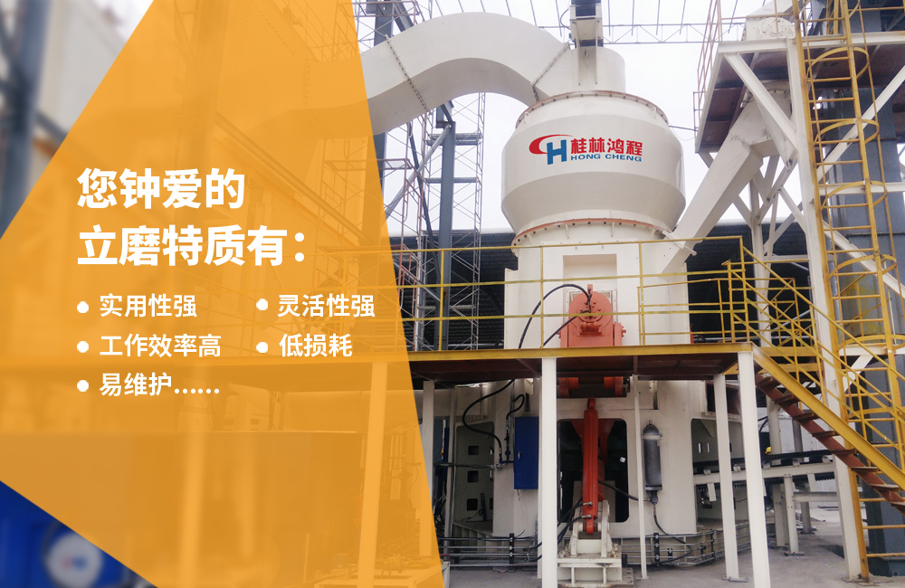 關于立磨，請看專業(yè)講解，建議收藏！