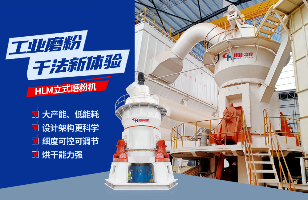 關于立磨，請看專業(yè)講解，建議收藏！