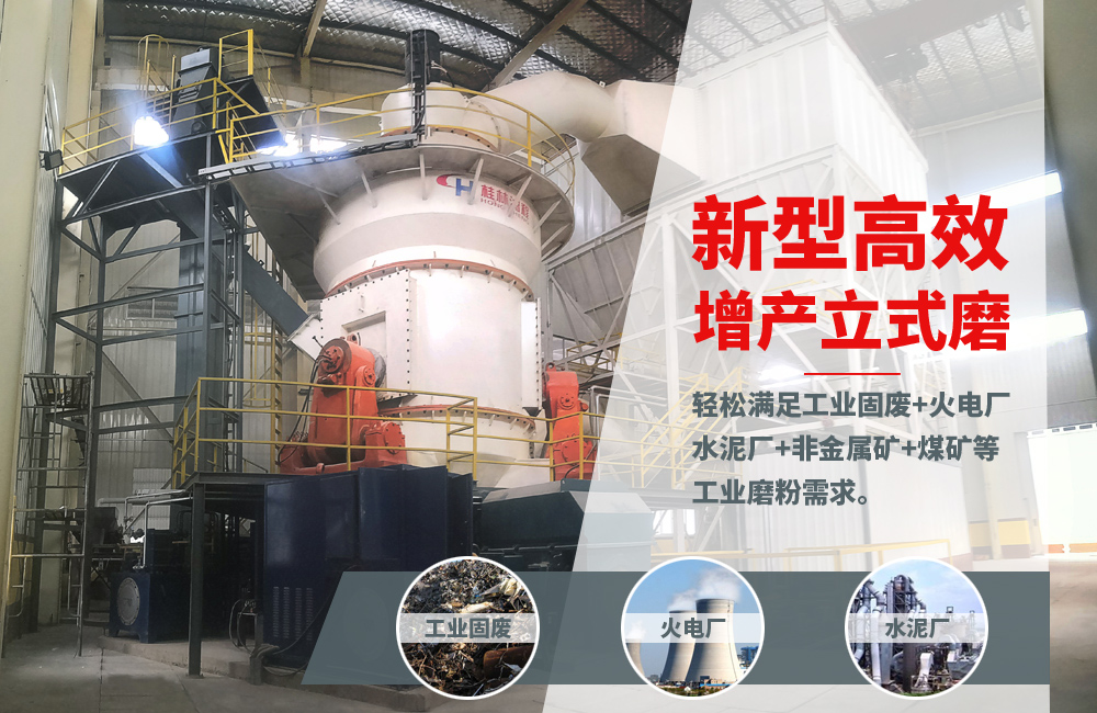 關于立磨，請看專業(yè)講解，建議收藏！