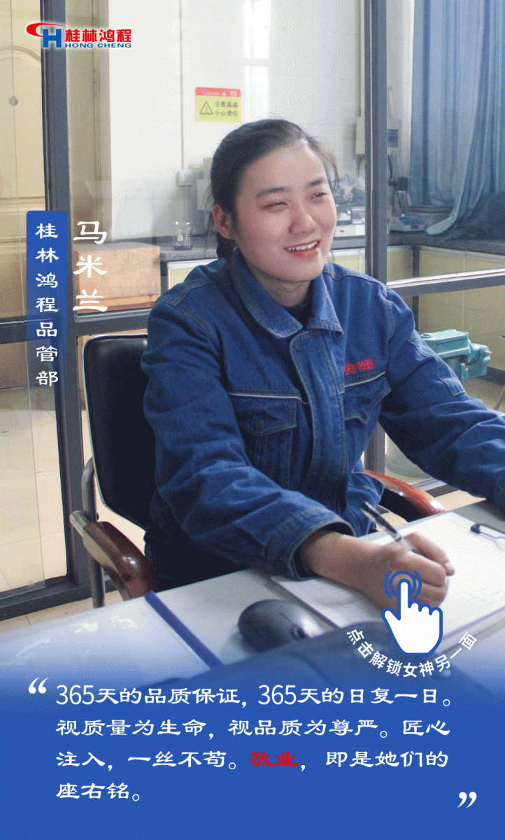 【3.8女神節(jié)】她們脫下工裝，驚艷了時(shí)光……