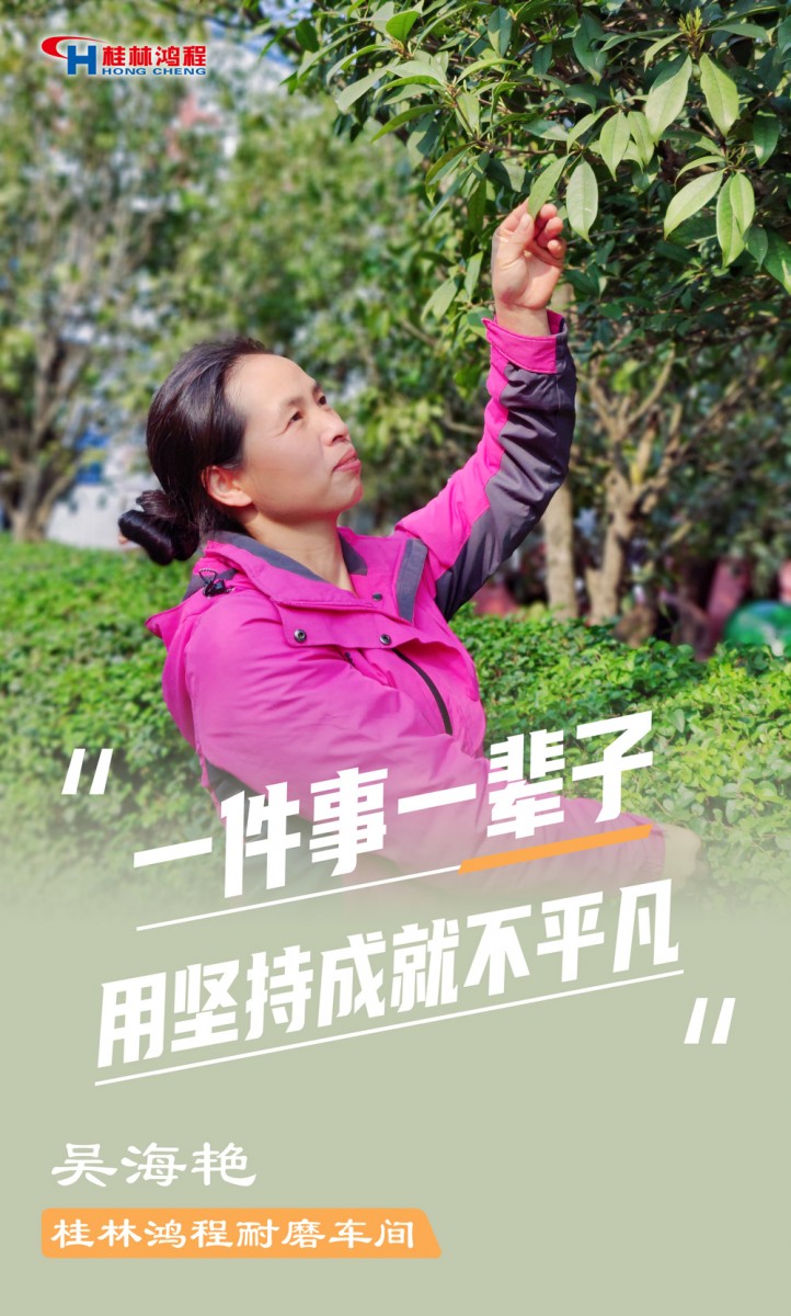 【3.8女神節(jié)】她們脫下工裝，驚艷了時(shí)光……