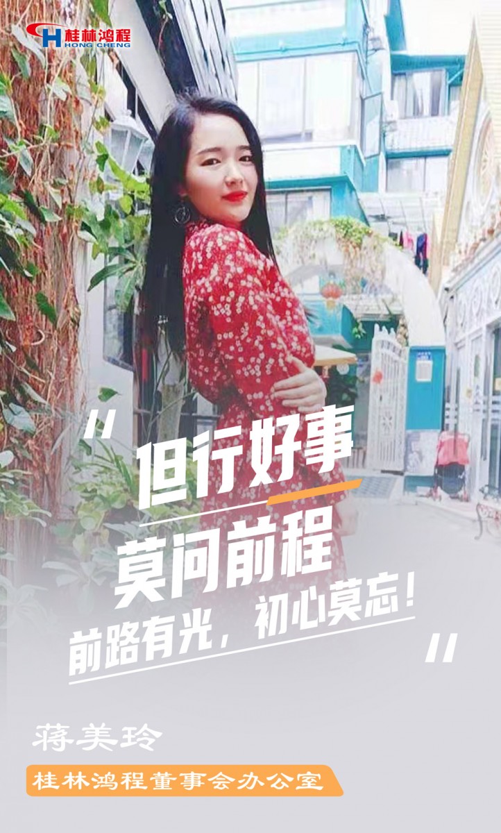 【3.8女神節(jié)】她們脫下工裝，驚艷了時(shí)光……
