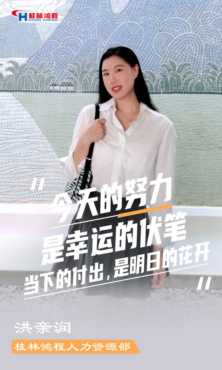 【3.8女神節(jié)】她們脫下工裝，驚艷了時(shí)光……