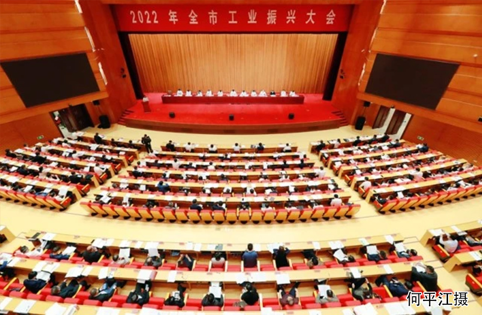 實(shí)力彰顯！全市工業(yè)振興大會(huì)召開(kāi)，桂林鴻程斬獲多項(xiàng)榮譽(yù)