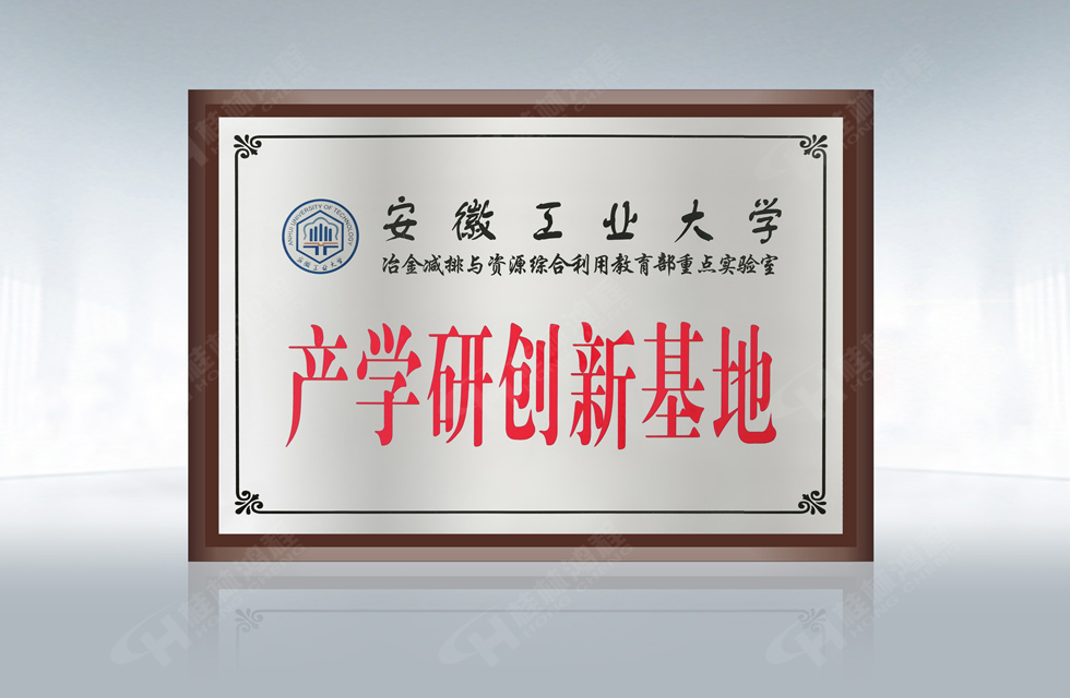 再摘殊榮！桂林鴻程榮獲“廣西科技進(jìn)步獎”一等獎