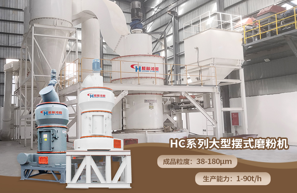 榮譽(yù)之約，同創(chuàng)未來！桂林鴻程應(yīng)邀出席廣西重大工程項(xiàng)目與機(jī)械行業(yè)企業(yè)供需對接會