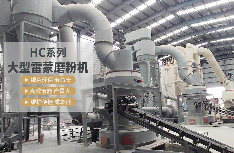 鋁礬土超細(xì)微粉磨粉機 鋁礬土超細(xì)微粉磨粉機